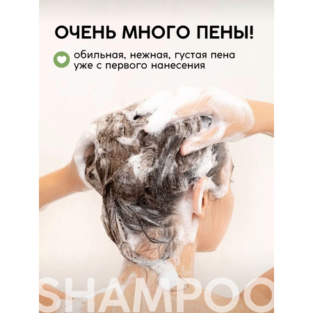 Шампунь Meela Meelo