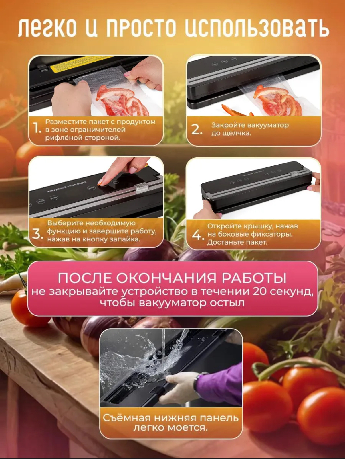 Вакууматор 3DPEN-2 Вакууматор - фото 7