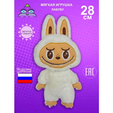 Мягкая игрушка NEVADA лабубу