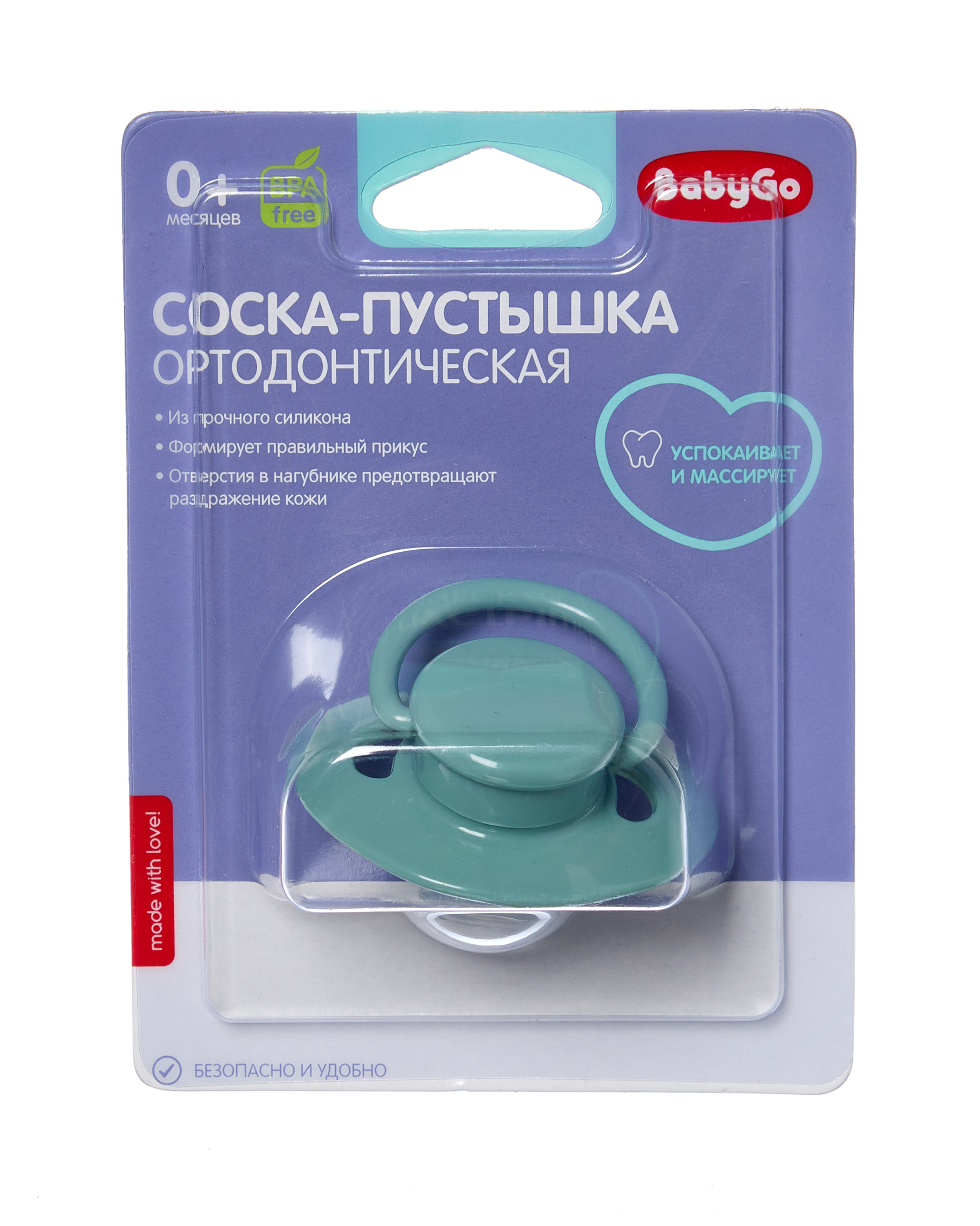 Пустышка BabyGo силикон ортодонтическая от 0 мес. - фото 4