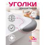 Накладка Пома 4 шт.