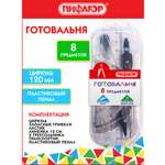 Готовальня Пифагор