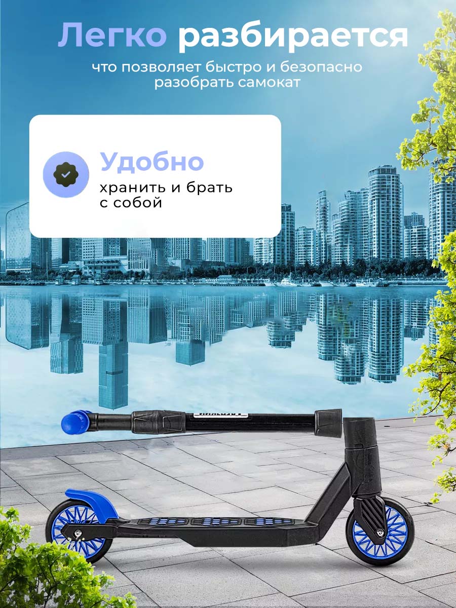 Самокат !Дерзкий двухколесный - фото 5