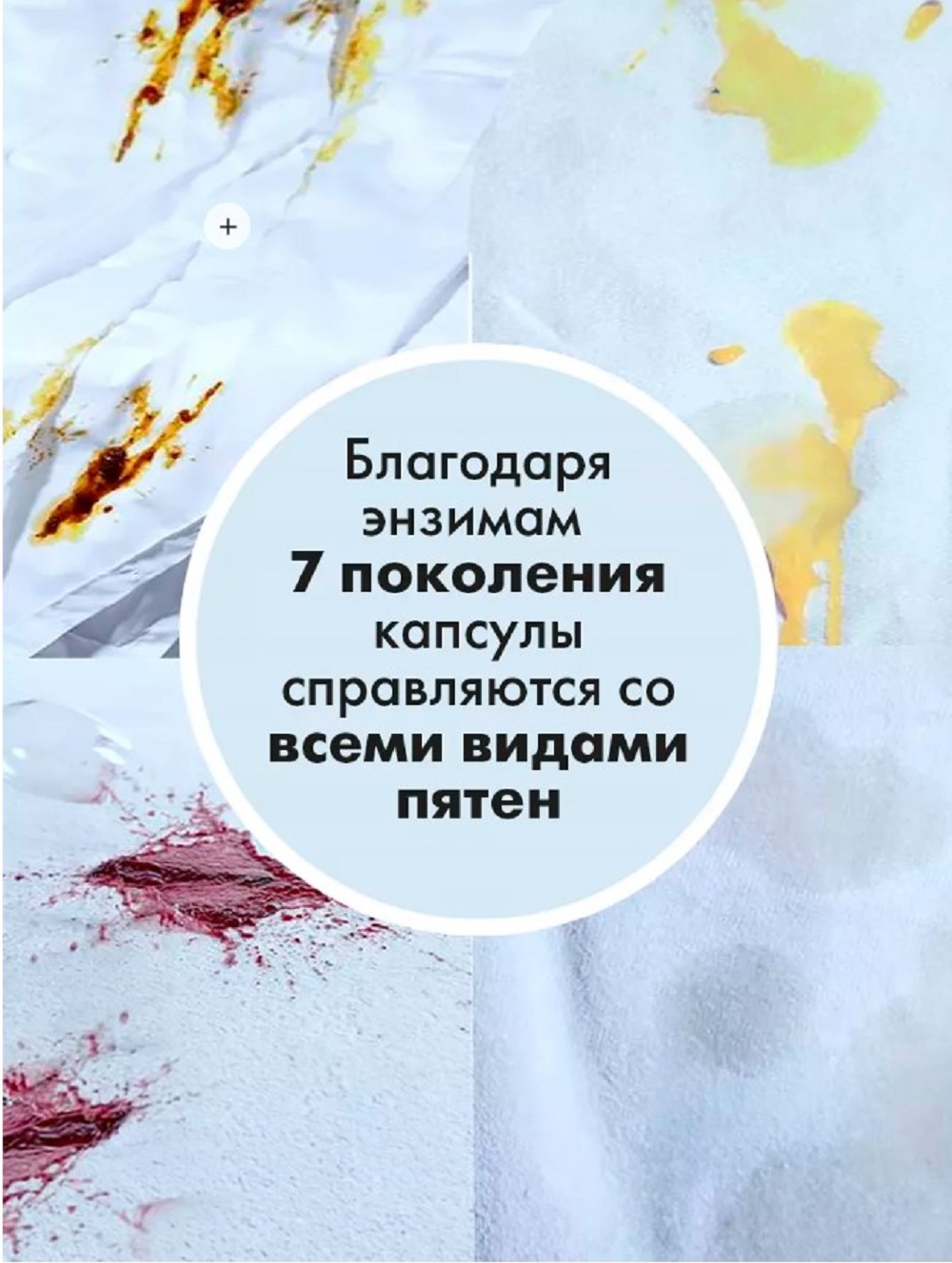 Капсулы для стирки NAMZA doypack UNIVERSAL 0.6 кг 60 шт. - фото 4