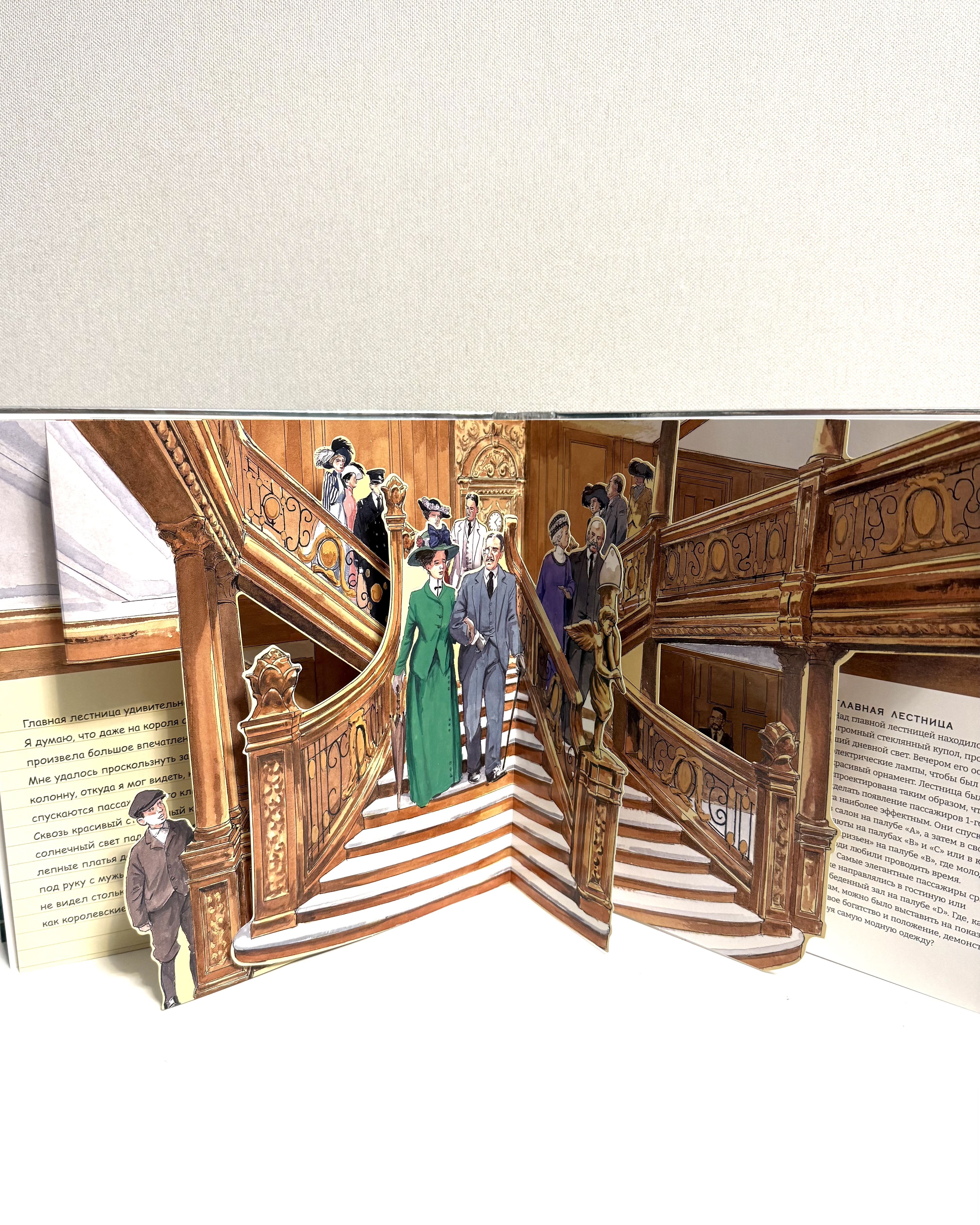 Книга СТРЕКОЗА Подарочное издание - фото 14