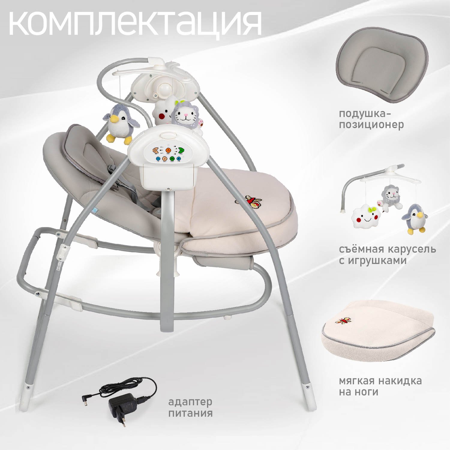 Качели Nuovita Migliore серый - фото 7