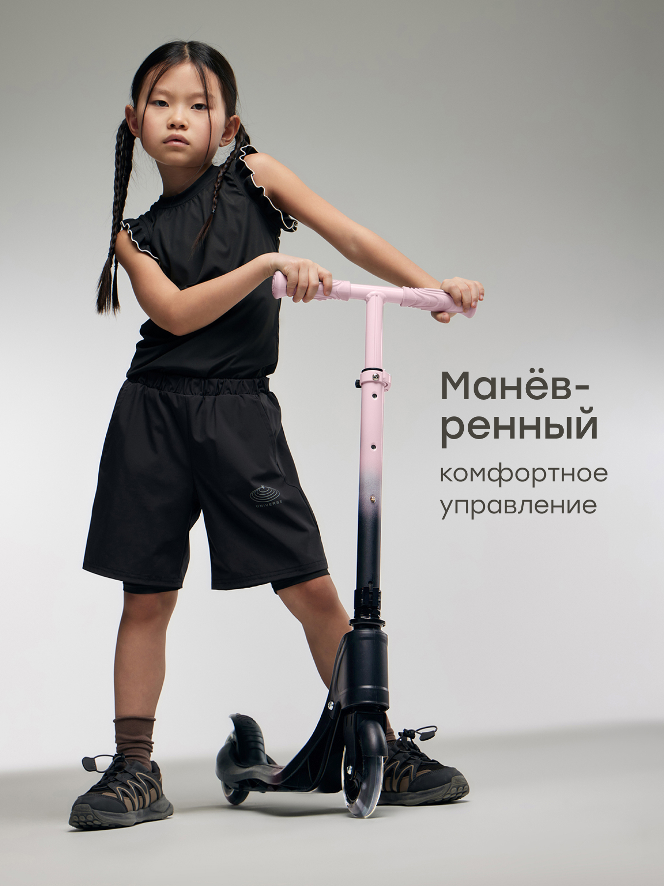 Городской самокат Happy Baby двухколесный - фото 8