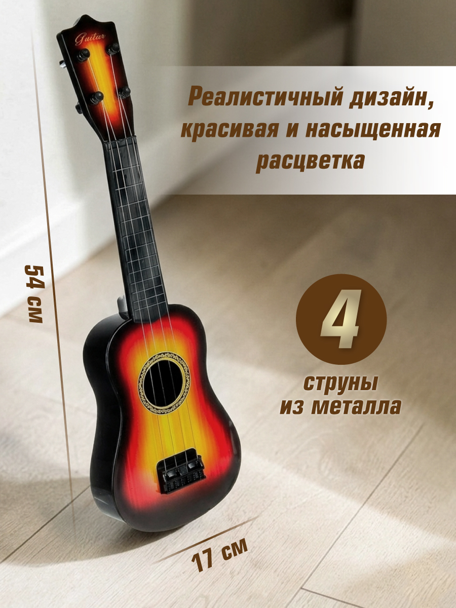 Игрушка музыкальная Veld Co гитара - фото 2