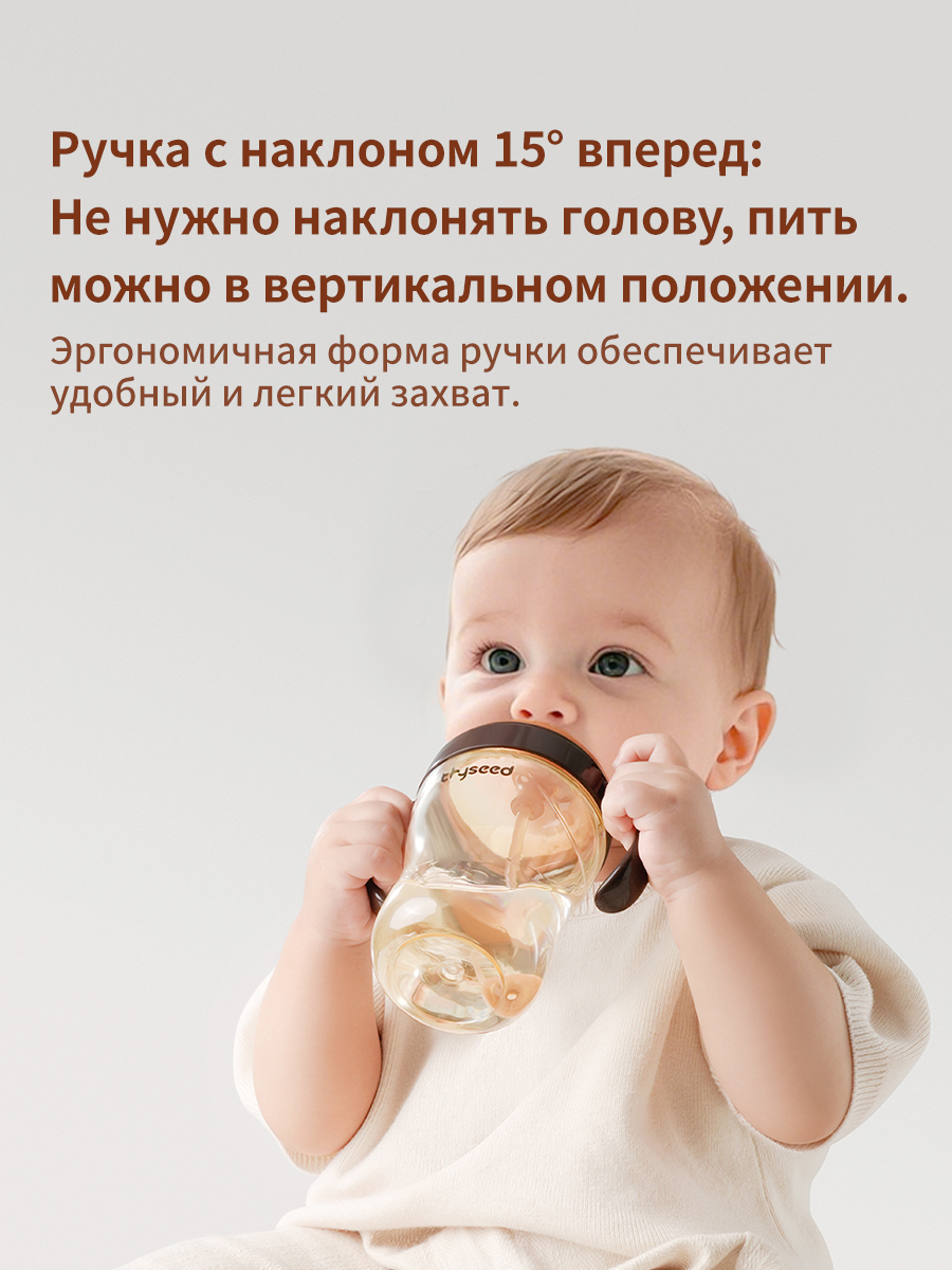 Поильник thyseed 300 мл - фото 20