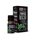 Масло Крымские Масла 5 мл