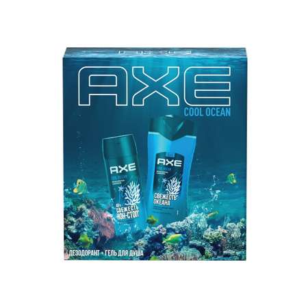 Набор средств Axe Cool Ocean