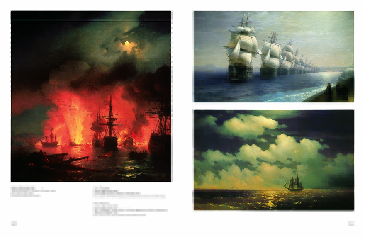 Книга Белый город Шедевры русской живописи. - 6-е издание - фото 9