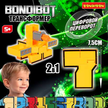 Фигурка Bondibon трансформер Робот Цифра 2в1