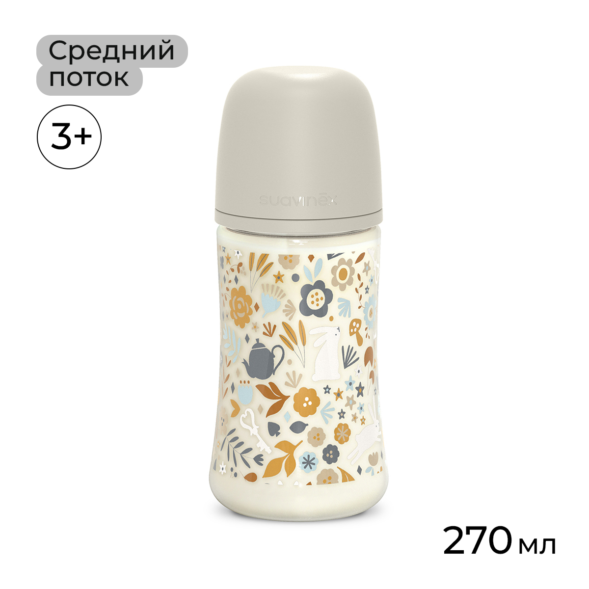 Бутылочка Suavinex 270 мл - фото 1
