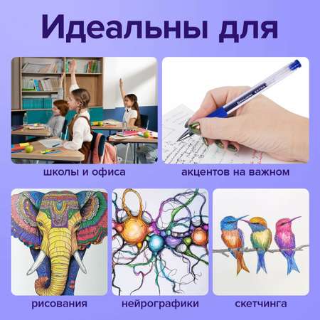 Ручка гелевая Brauberg 4 шт.