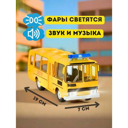 Автобус Play Smart 1:32
