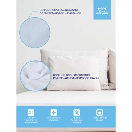 Чехол для подушки KUPU-KUPU VIOLETT AQUA 70х70 см махровый водонепроницаемый на молнии
