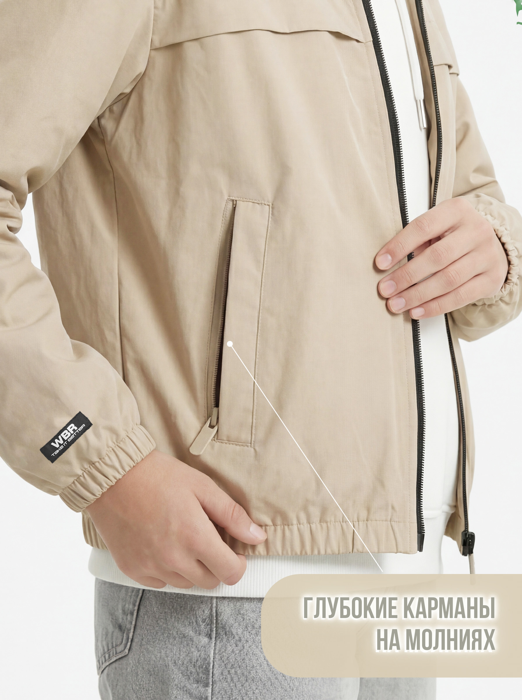 Ветровка WBR 73-009 - фото 7