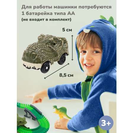 Трек Наша Игрушка 202 детали