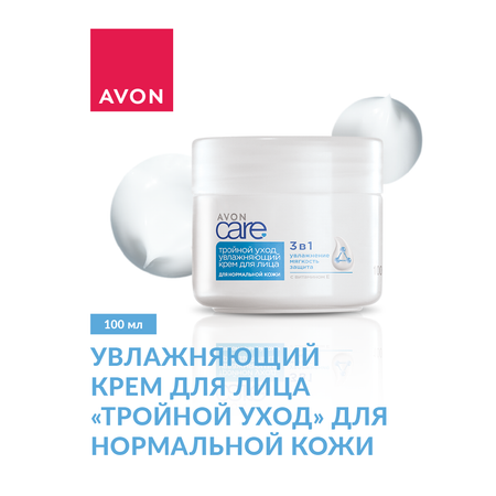 Крем AVON