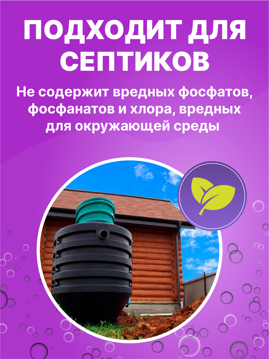 Стиральный порошок Was Белое 1.5 кг - фото 6