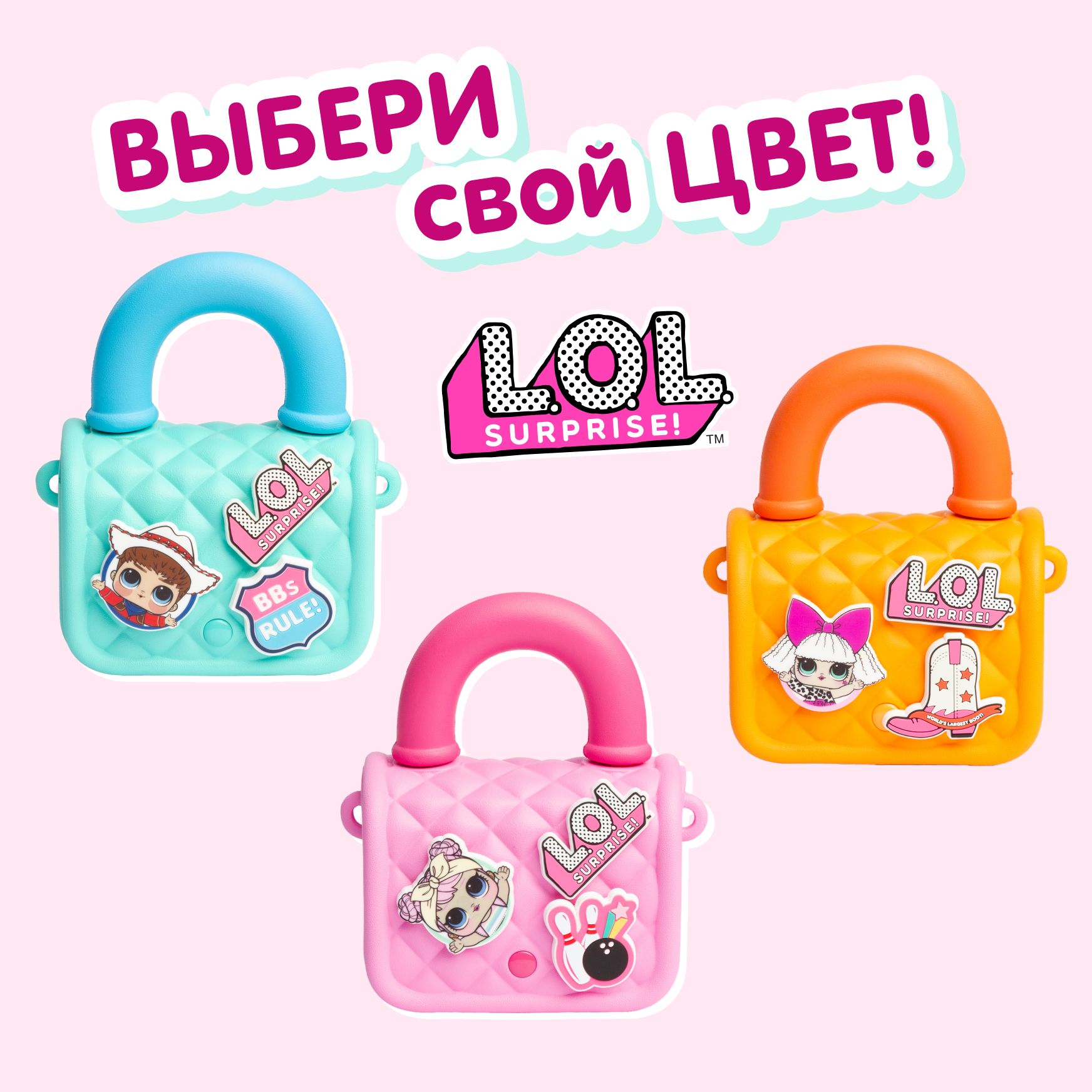 Сумка L.O.L. Surprise! оранжевая на кнопке+джиббитсы - фото 14