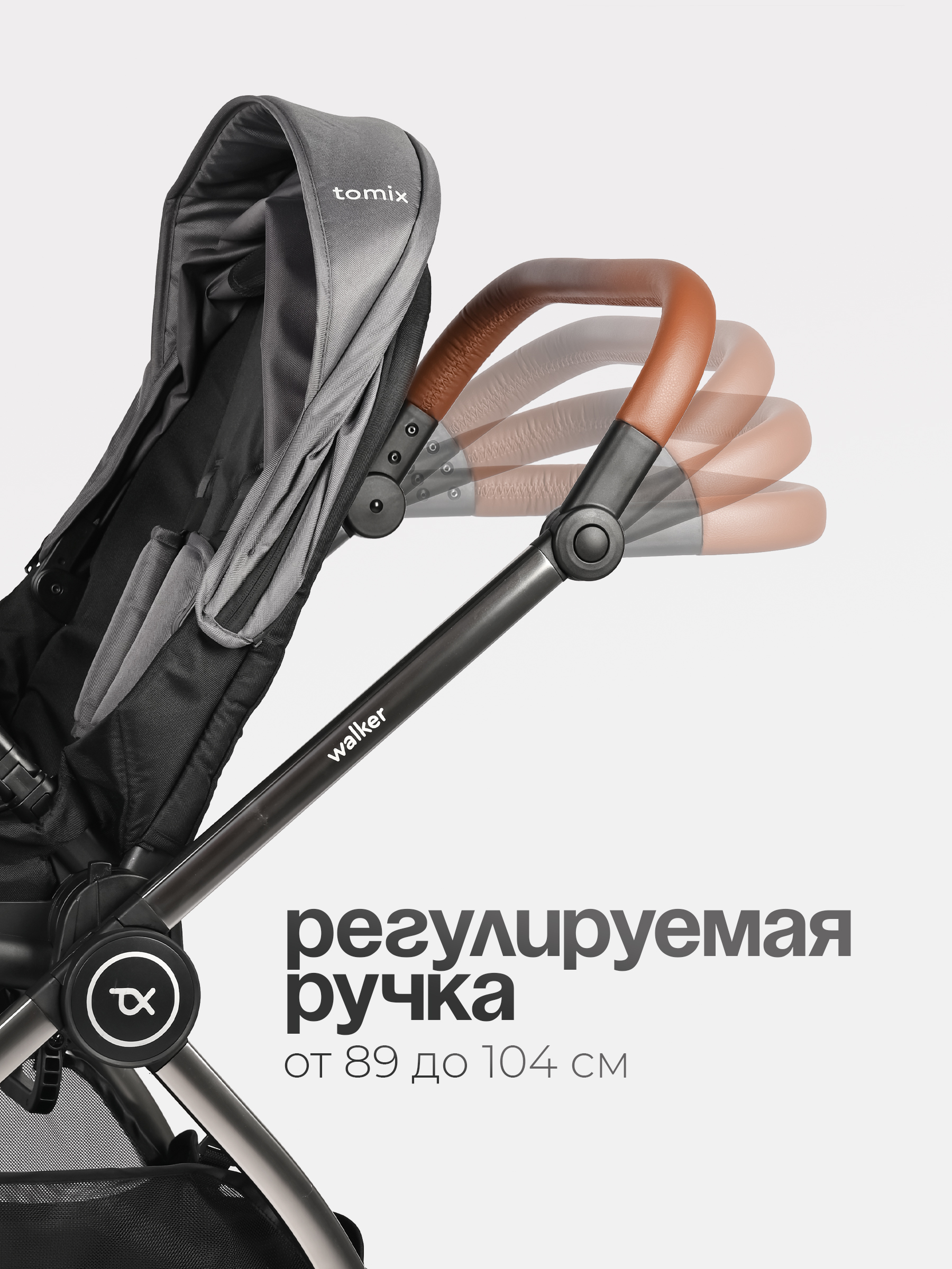 Коляска 2в1 Tomix Walker lux серый - фото 3