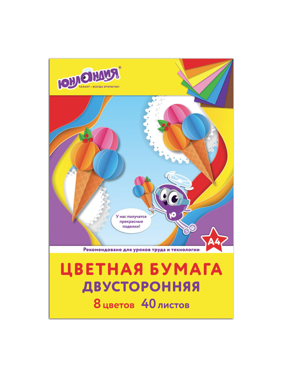 Цветная бумага Юнландия - фото 5