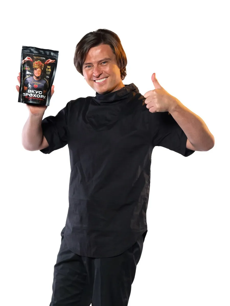 Протеин сывороточный Вкус Прохора WowMan Подарочный набор из 2 предметов Crazy Box Protein Shake вишня и банан - фото 13