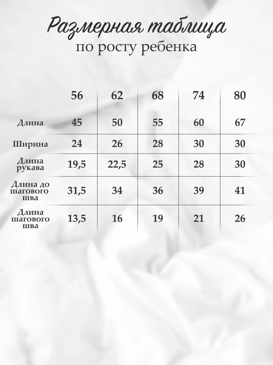 Комбинезон Супер Пупс мод24/светлыйхаки - фото 6