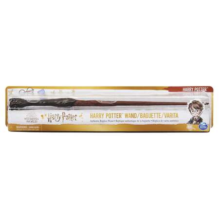Фигурка WWO Harry Potter