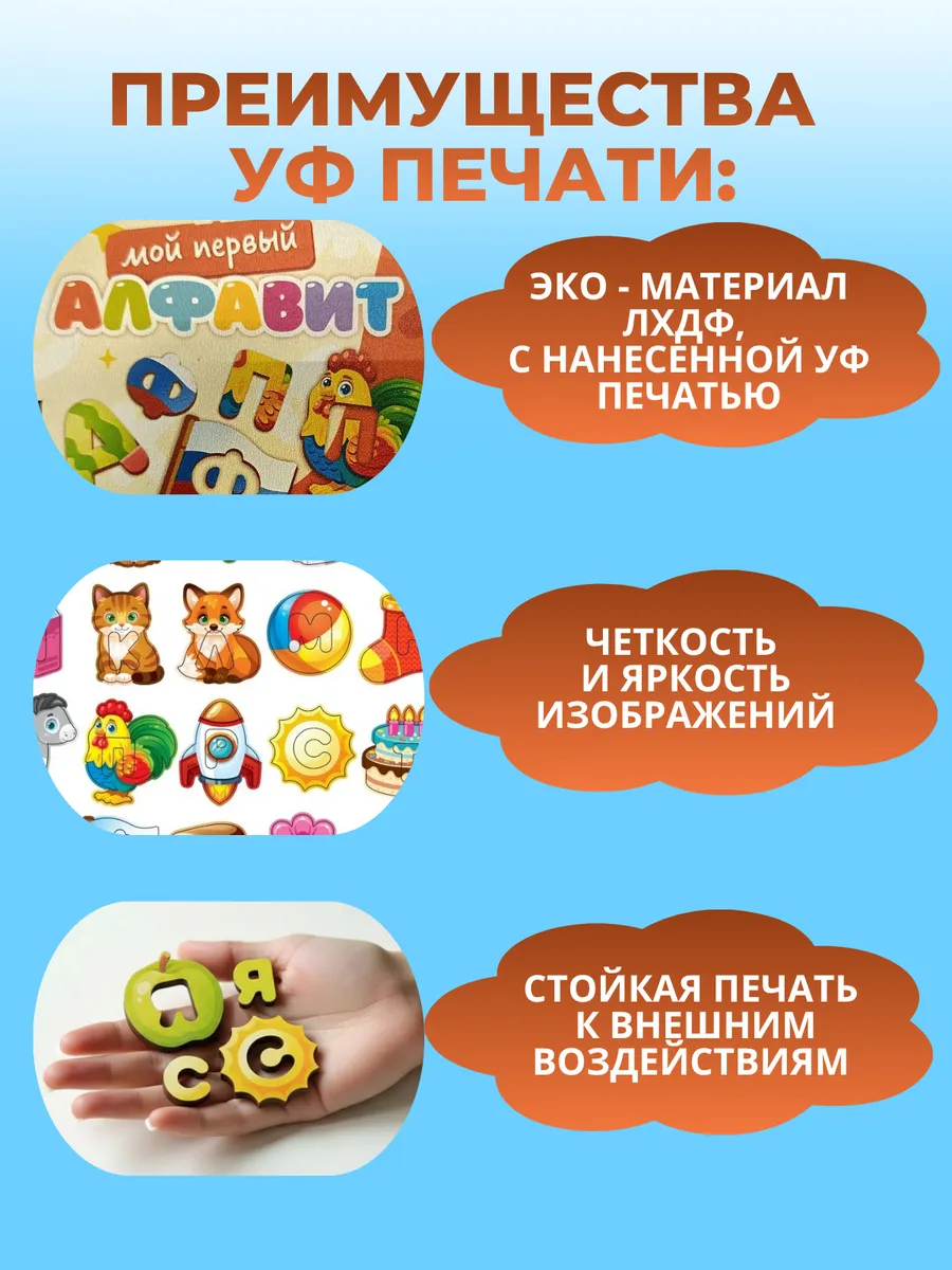 Игрушка ГРАТ сортер 66 деталей - фото 6