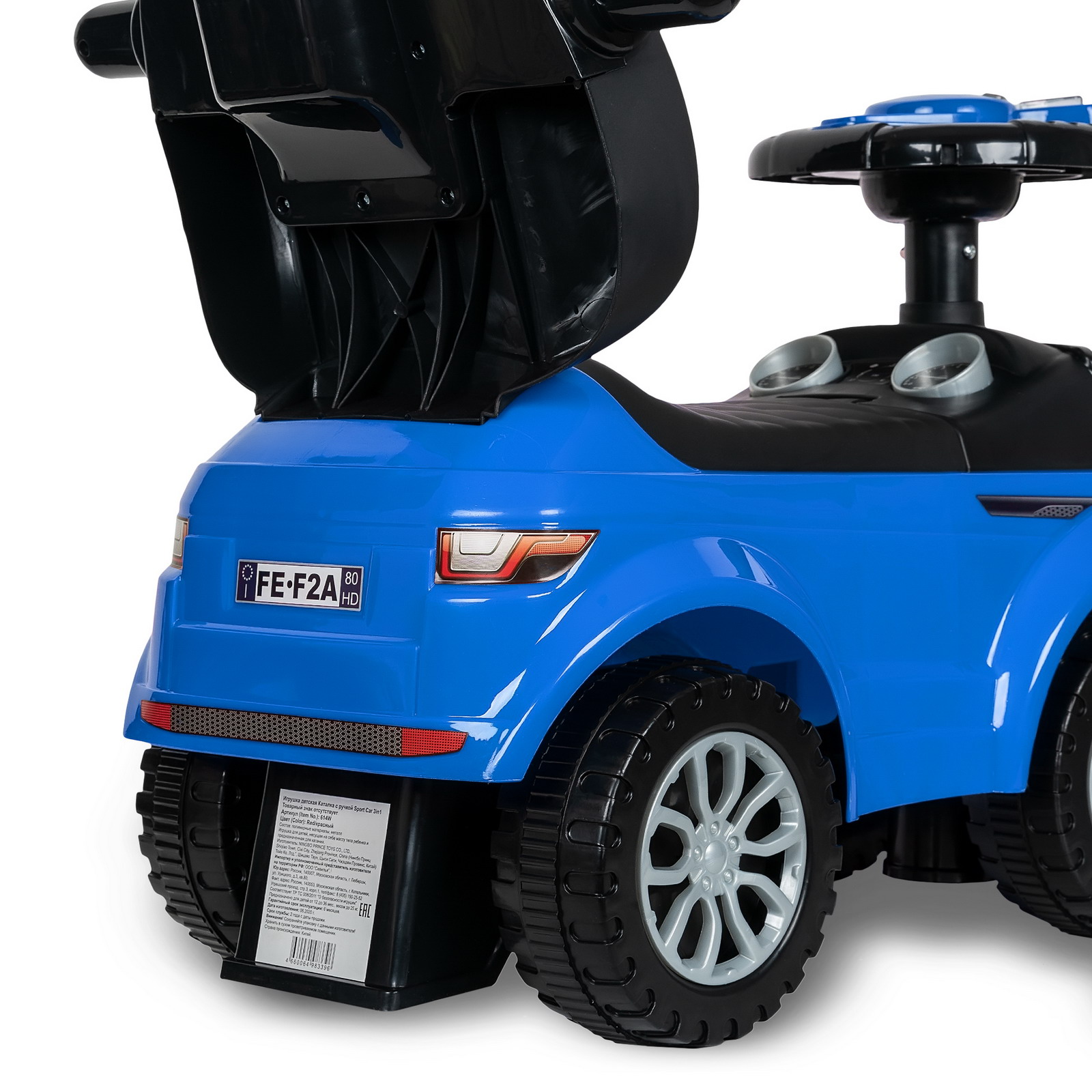 Пушкар Sevillababy Sport Car синий - фото 11