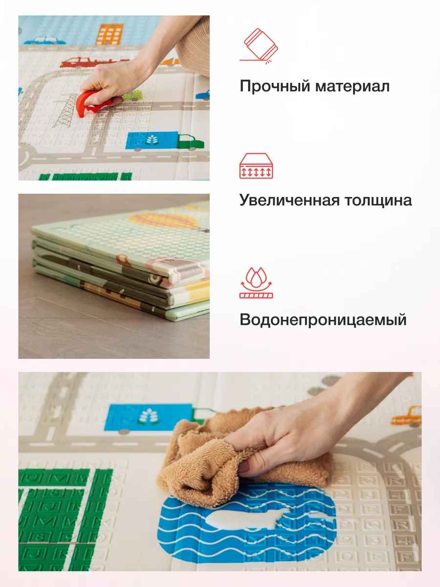 Детский складной коврик Mamagoods Город и жирафы 150 x 200 см 1 шт. - фото 4