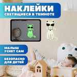 Набор для творчества Люми-Зуми декорирование наклейками
