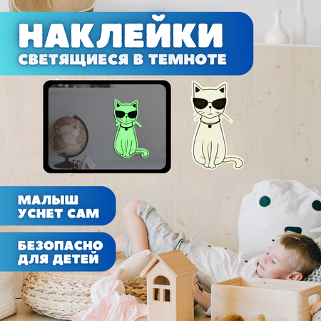 Набор для творчества Люми-Зуми декорирование наклейками