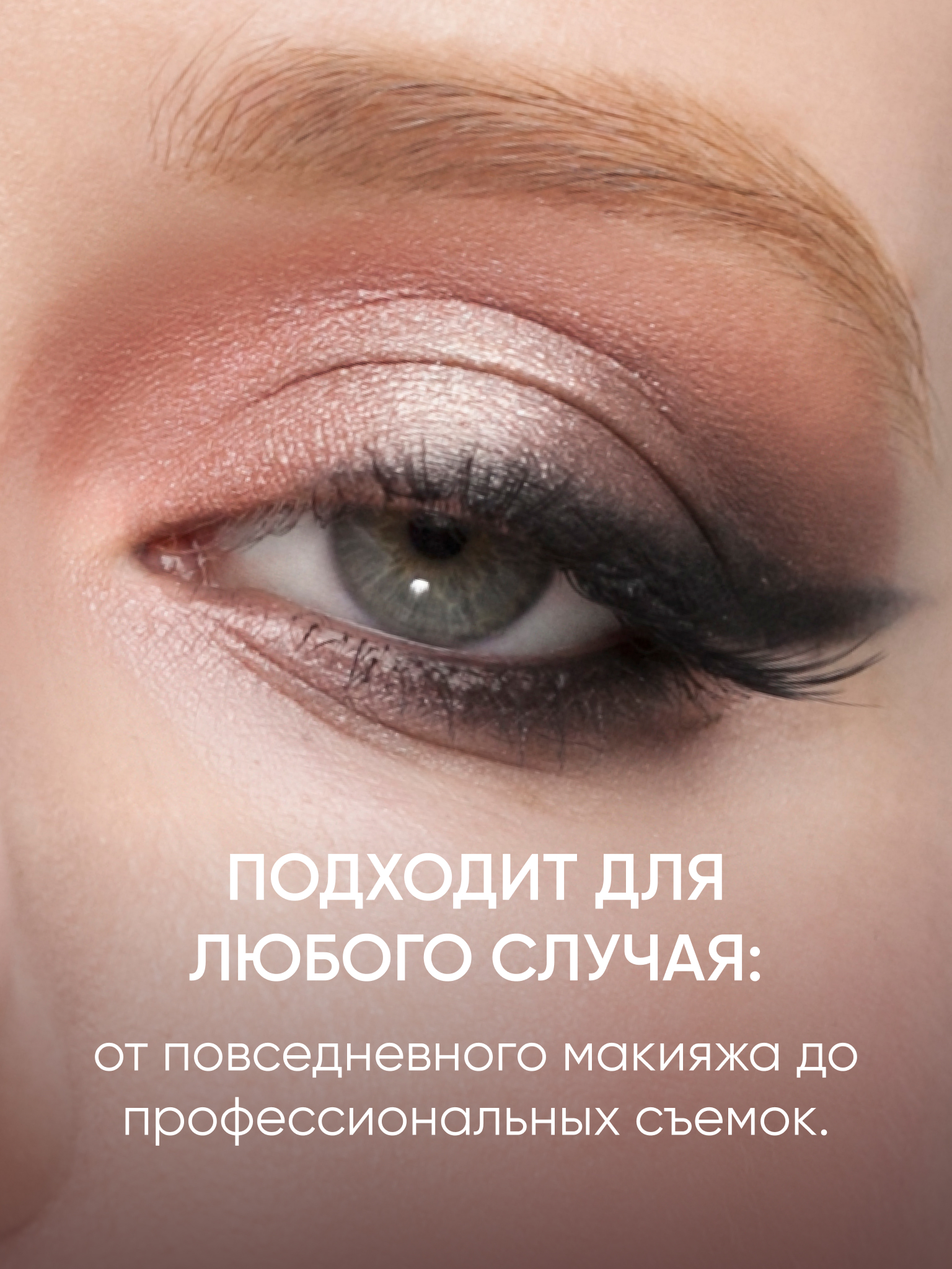 Тени для век KOROLKOVA "Сакура" - фото 5