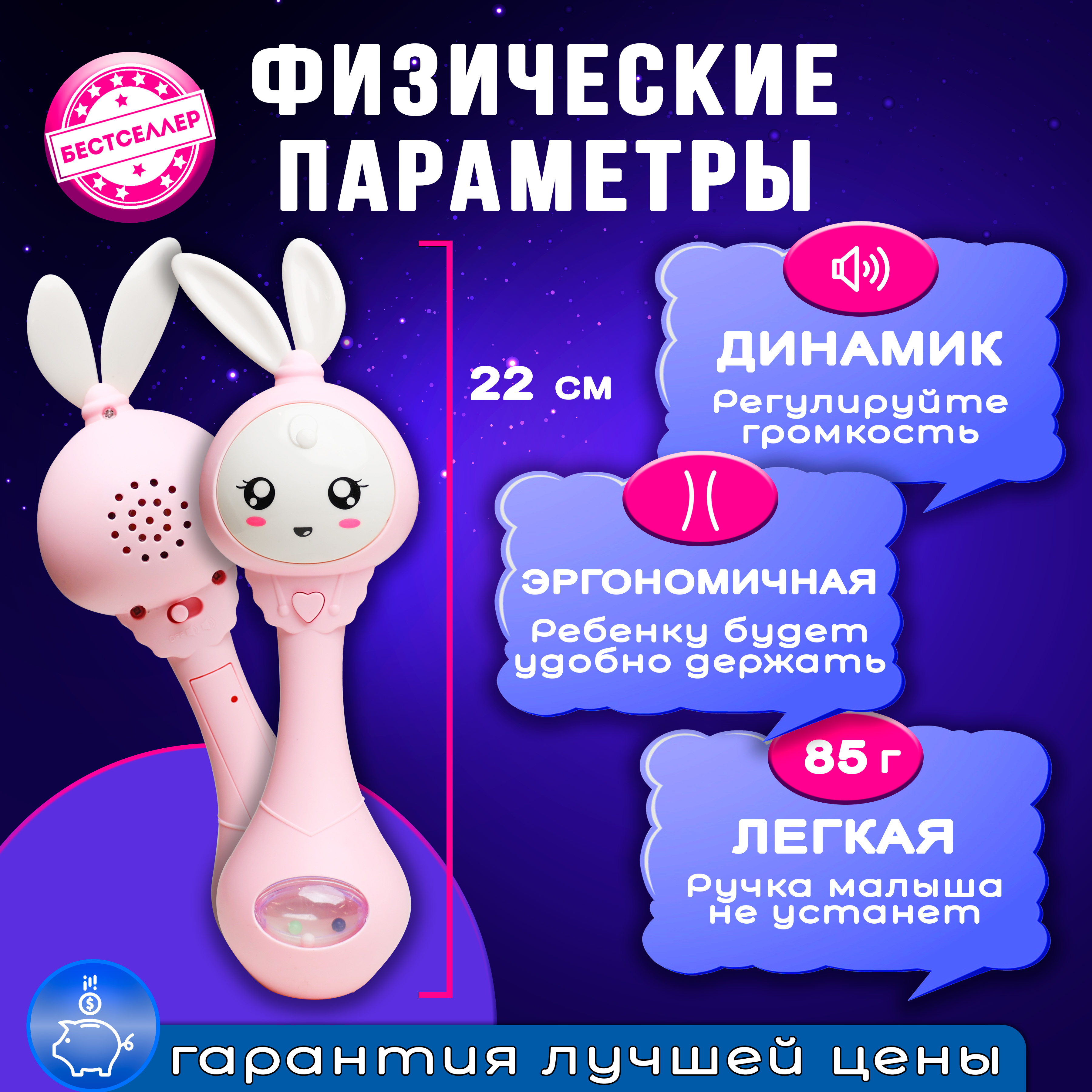 Игрушка Бестселлер погремушка - фото 8