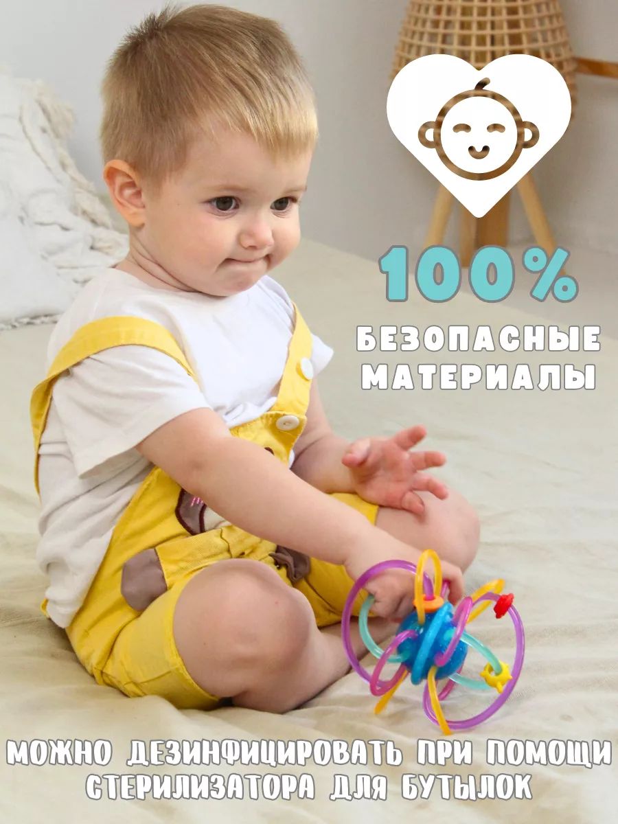 Прорезыватель Play Smart - фото 4