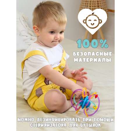 Прорезыватель Play Smart