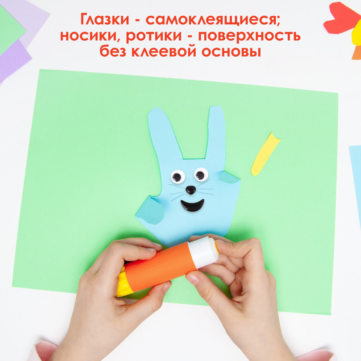 Набор для творчества Остров Сокровищ сборка - фото 3