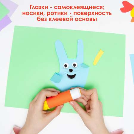 Набор для творчества Остров Сокровищ сборка