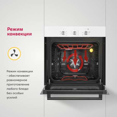 Электрический духовой шкаф Simfer Simfer белый