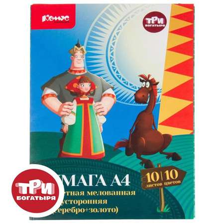 Цветная бумага Комус 10 лист.