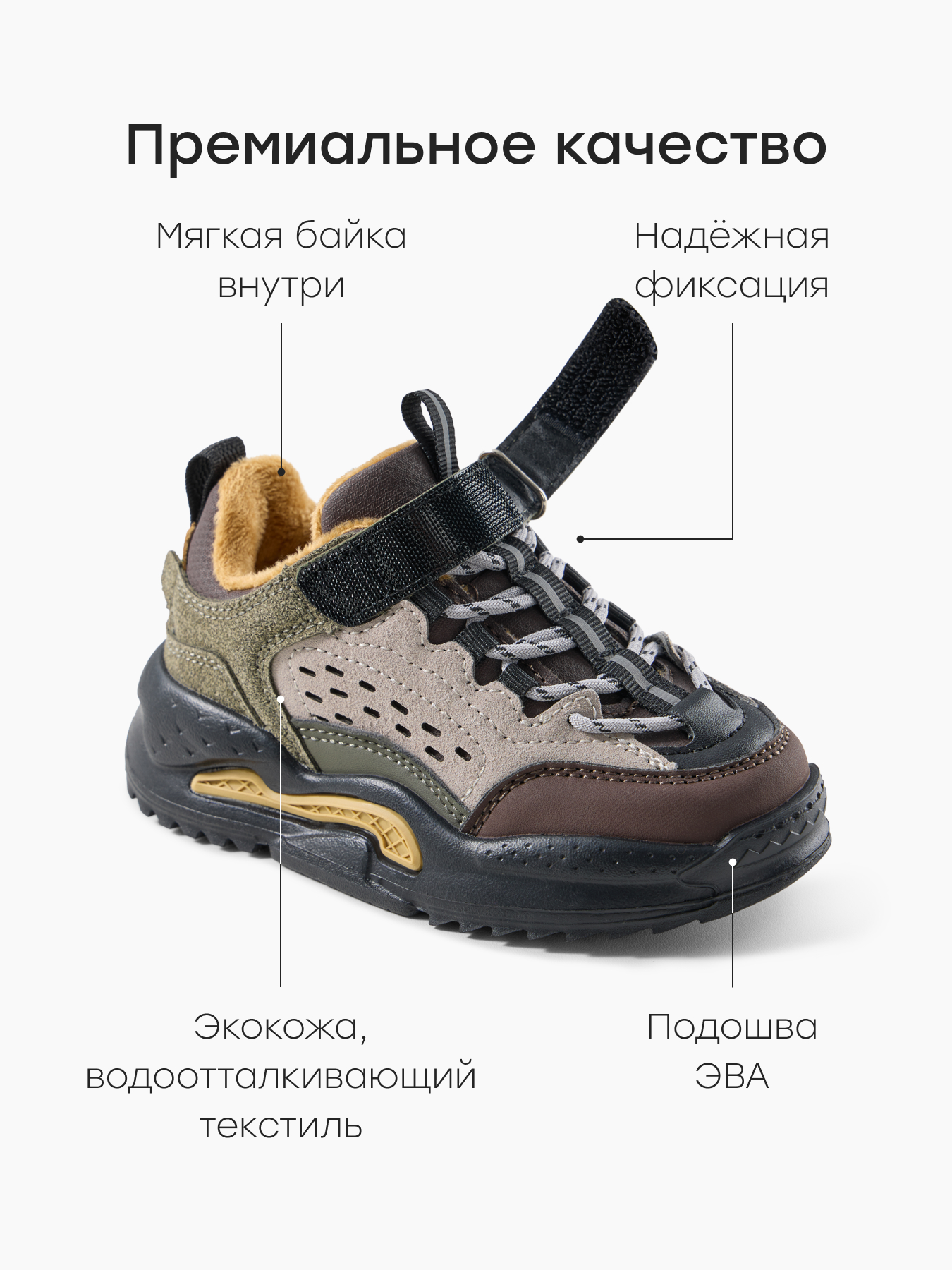 Полуботинки Happy Baby 86621_green - фото 3