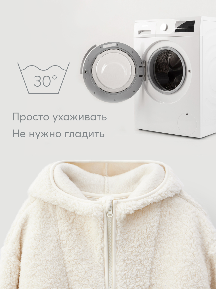 Толстовка Happy Baby 97011_milky - фото 7