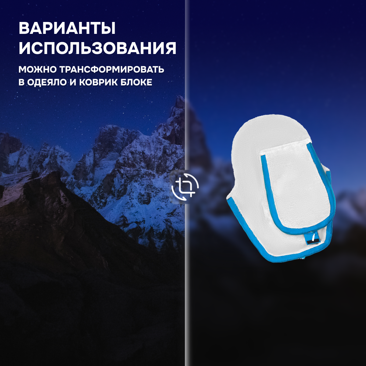 Конверт в коляску Nuovita Vichingo Bianco - фото 7
