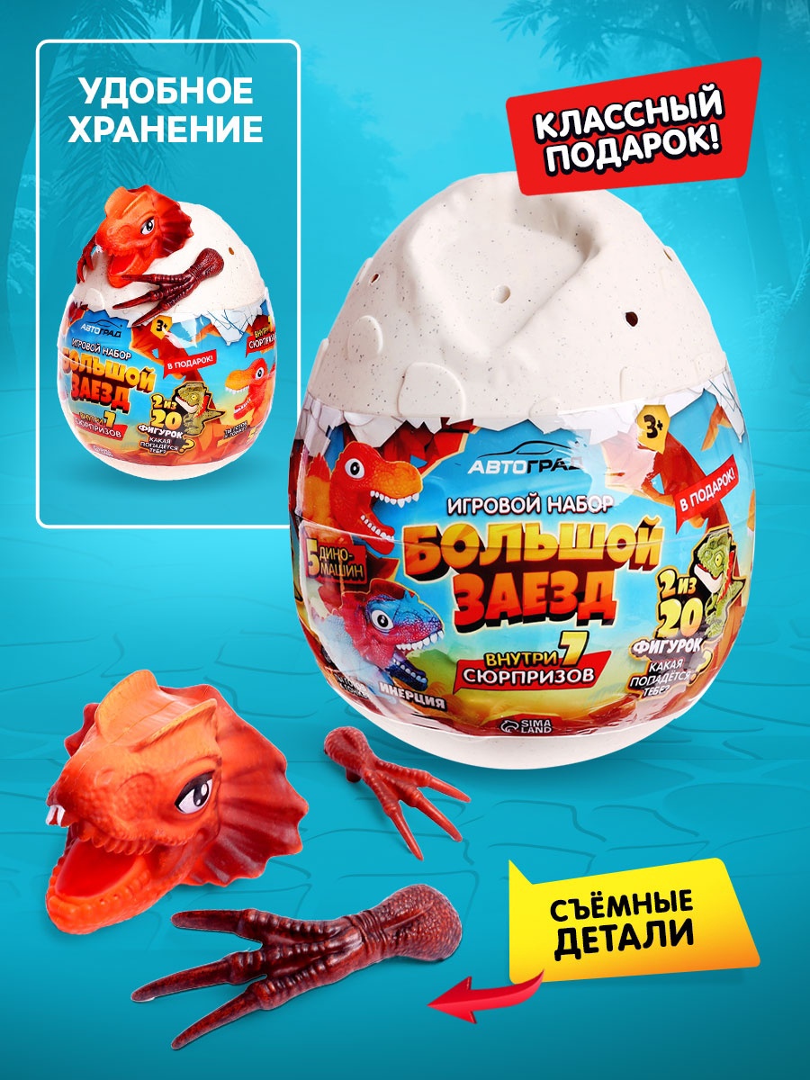 Автомобиль Автоград 10597654 - фото 5