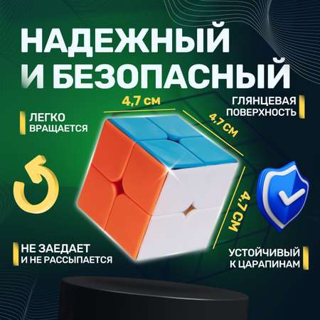 кубик рубика QY Toys кубик рубика 2х2 без рамок