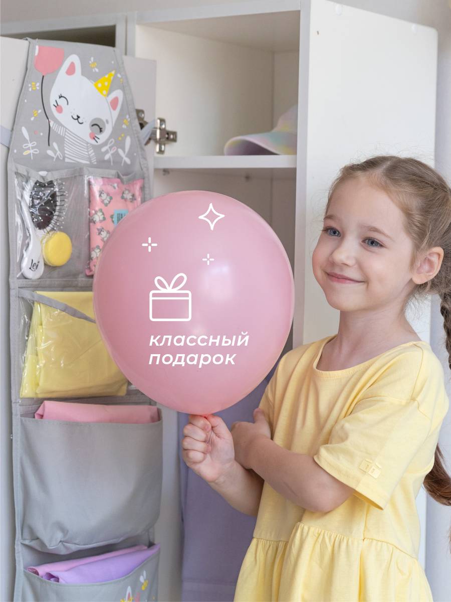 Кармашки Всё на местах в садик для детского шкафчика Котик - фото 10